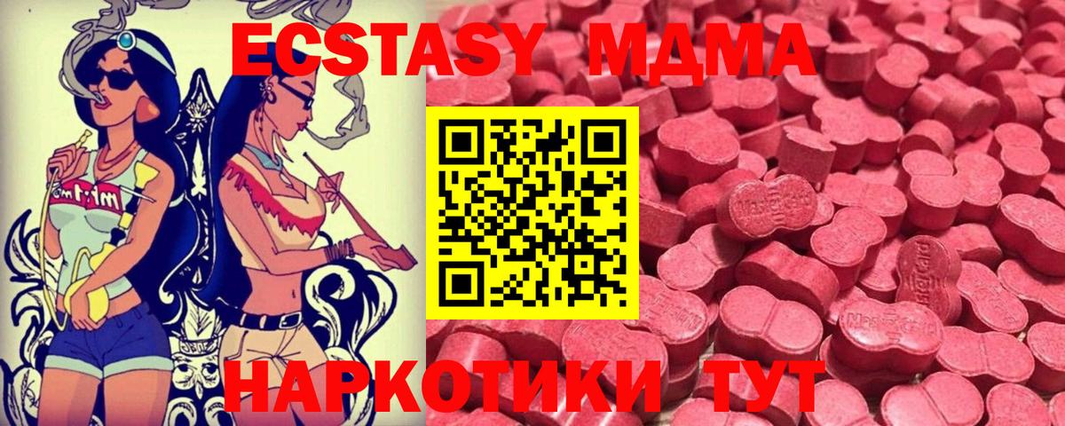 Ecstasy Punisher Шелехов