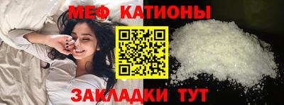 mdma Новозыбков