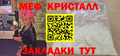 стаф Новокубанск