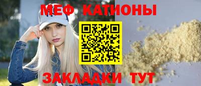 стаф Новокубанск