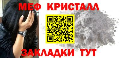 mdma Новозыбков