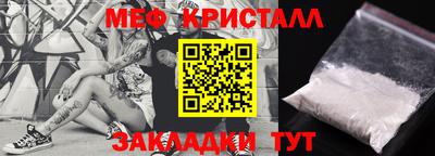 стаф Новокубанск