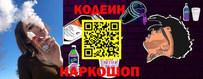 стаф Новокубанск