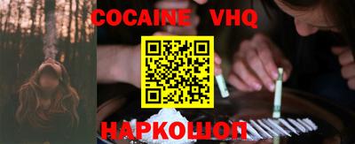 стаф Новокубанск