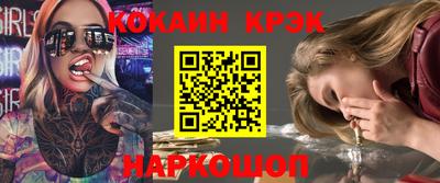 стаф Новокубанск