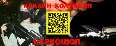 mdma Новозыбков
