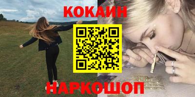 стаф Новокубанск