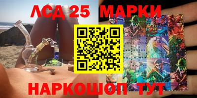 mdma Новозыбков