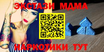стаф Новокубанск