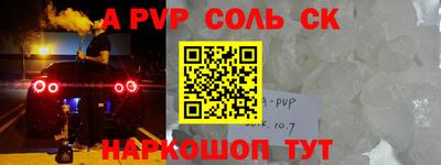 прущий лед Новодвинск