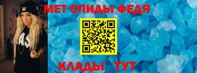 mdma Новозыбков