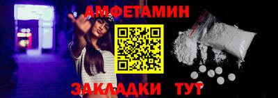 mdma Новозыбков