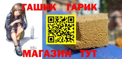 стаф Новокубанск