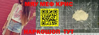 mdma Новозыбков
