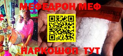 mdma Новозыбков