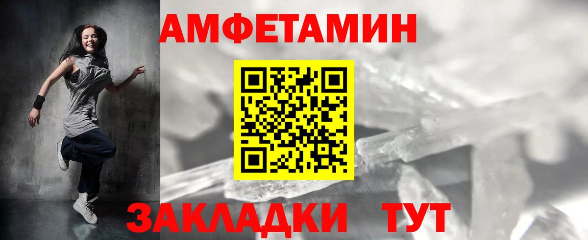 Шелехов  МЕТАМФЕТАМИН мет  Вход с VPN 