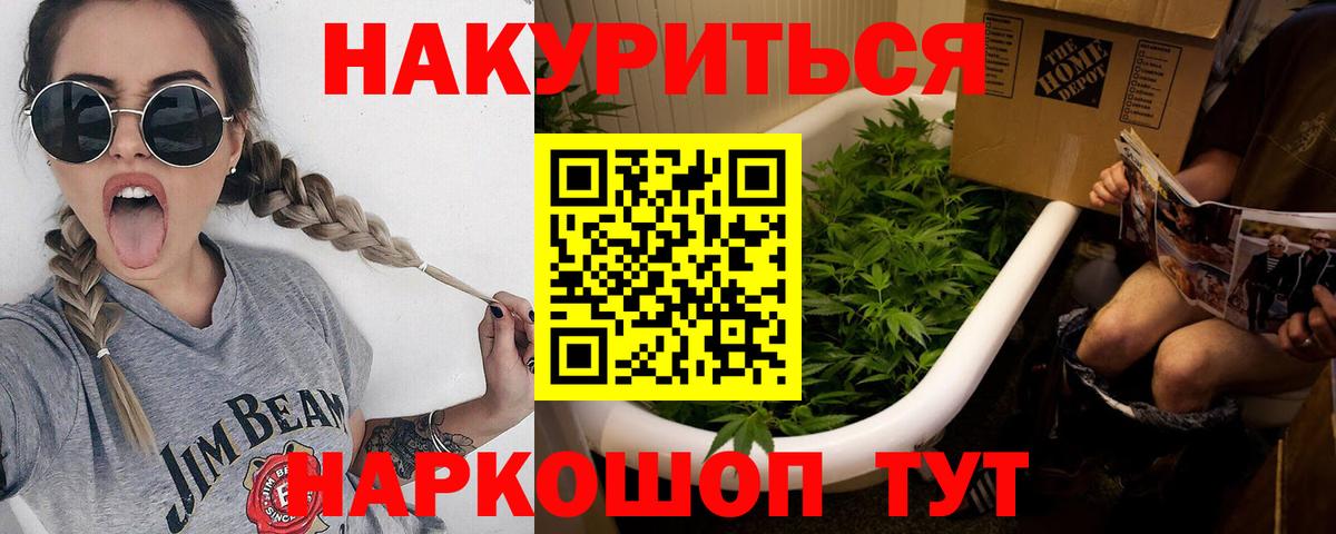 Конопля семена Шелехов